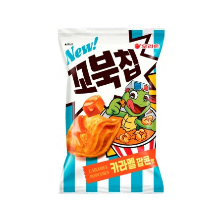 Turtle Chips - Caramel Popcorn Orion